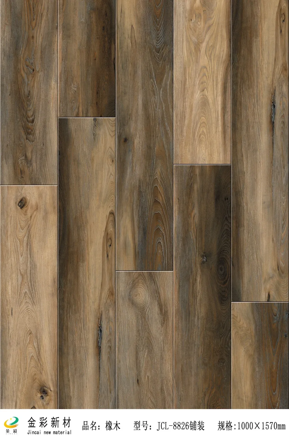 Vinyl Floor Weathered Timber image 4