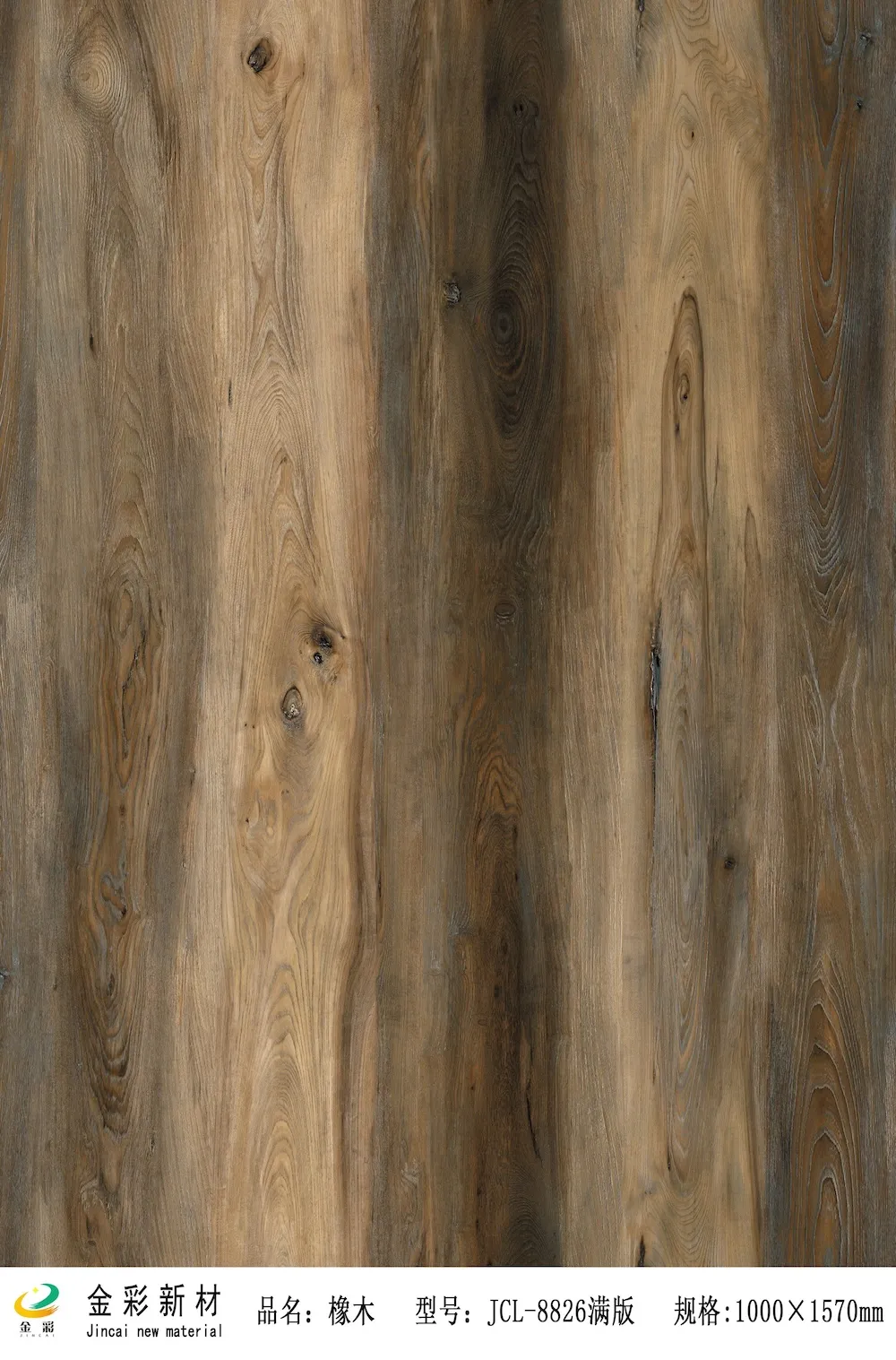 Vinyl Floor Weathered Timber image 6