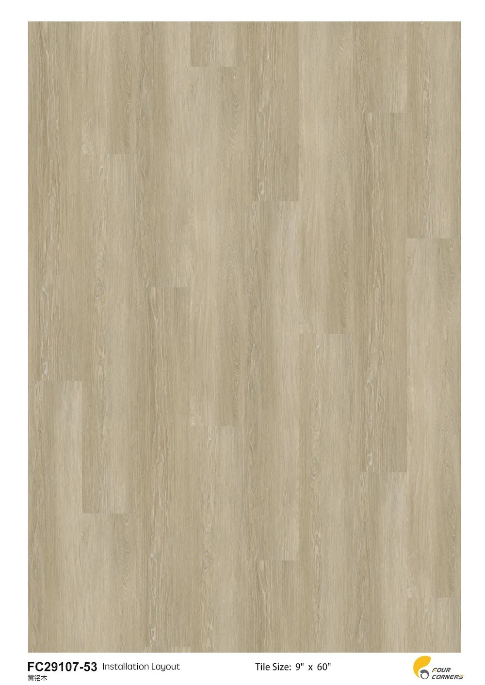 Vinyl Floor Stonewash image 4